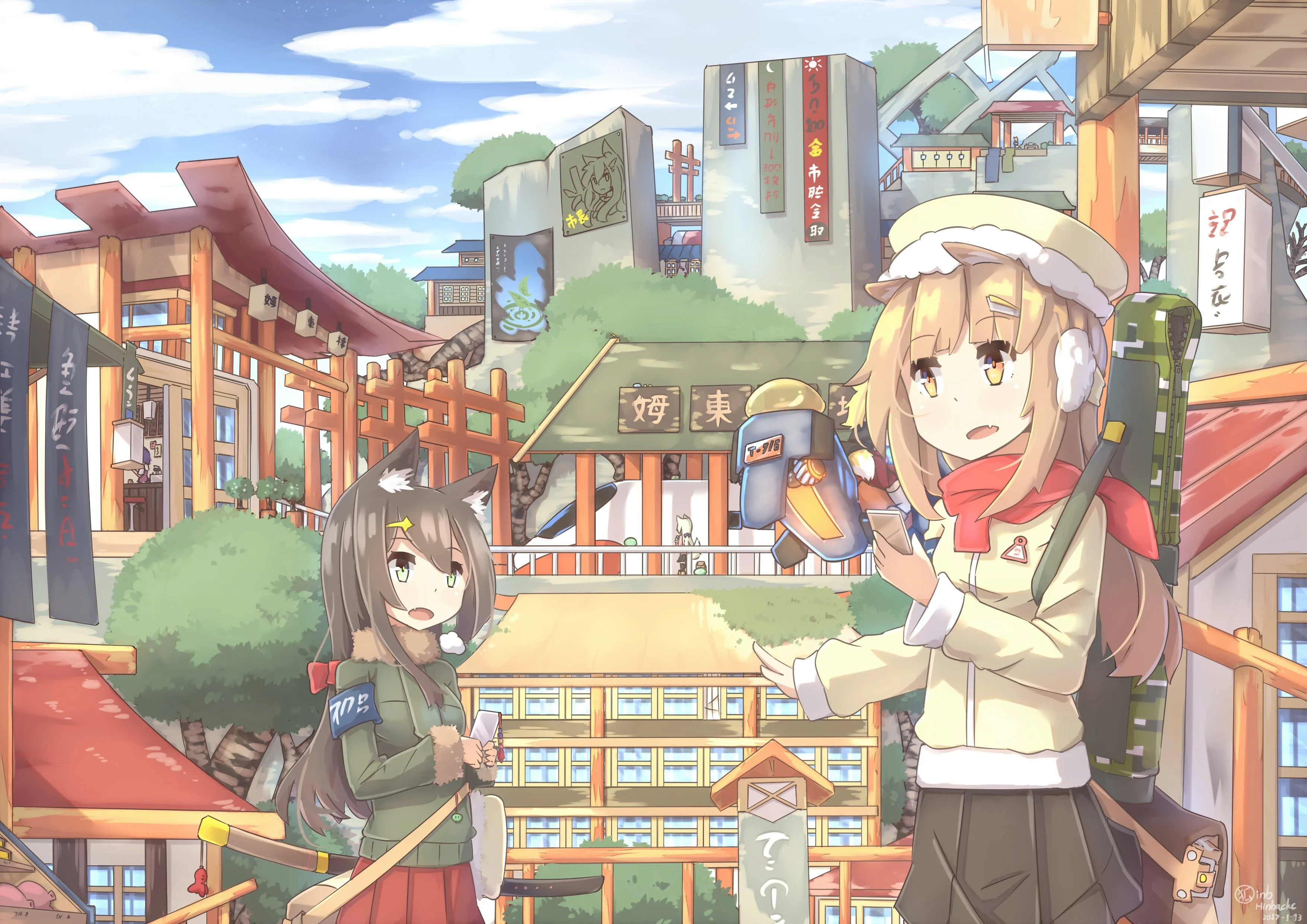 cover